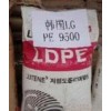 供應LDPE MB9500 高壓聚乙烯