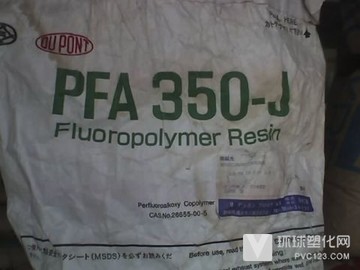 專業銷售：原廠原包鐵氟龍PFA 美國杜邦 350塑膠原料