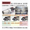 LEISTER新一代熱風(fēng)加熱器 LHS 61L