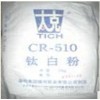 錦州太克鈦CR-510