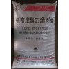 LDPE 中石化齊魯 2102TN26 薄膜級