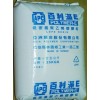 LDPE 臺灣亞聚 C7100 注塑級