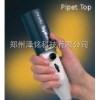 Pipet Top手動大容量移液器