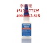 loctite4011樂泰醫用級膠粘劑