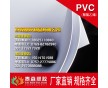 pvc膠片 啞白PVC膠片 塑料片