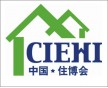 2014第十三屆住宅建筑工業化木屋木結構博覽會【大會官網】