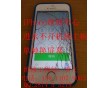 iPhone5S洗澡的時候進水了開不起機更換主板多少錢維修