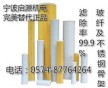 寧波啟源機電供應PARKER派克濾芯