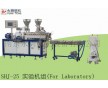 供應 SHJ-25 雙螺桿擠出機 造粒機 混煉機 試驗機