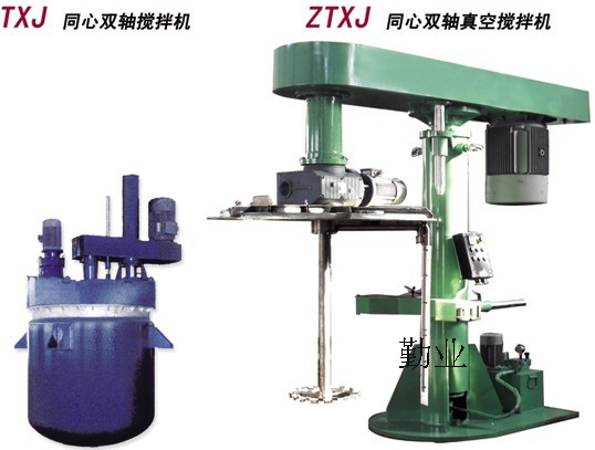 TXJ同心雙軸攪拌機 共軸型攪拌機 復合式攪拌機