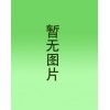 的精工不銹鋼字，專業(yè)的精工不銹鋼字公司新旺勝標(biāo)