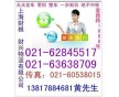 上海到安慶貨運(yùn)公司