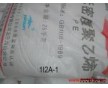 供應LDPE:1I2A-1