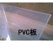 透明PVC板/PVC透明板/透明PVC薄板/