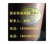 西安供應(yīng) 國藥準(zhǔn)字甲醇 500ml 一瓶起訂