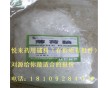 薄荷腦 醫(yī)藥級薄荷腦 藥用薄荷腦 薄荷腦 符合CP2010