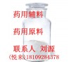 薄荷素油 藥用薄荷素油 醫(yī)藥級薄荷素油 500ml