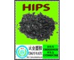 HIPS破碎料 475破碎料 HIPS（４７５）進口破碎料