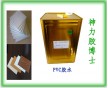 PVC粘ABS膠水 透明ABS粘PVC薄膜膠水768A-6A