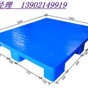 天津塑料托盤生產廠家