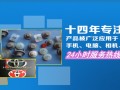 東莞橋頭恒意電子材料設(shè)備展