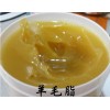 廠家為您推出的羊毛脂，價(jià)格大特惠，新產(chǎn)品，新價(jià)格！