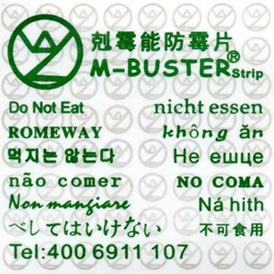 M-BUSTER防霉片   廠家直銷   多買多優(yōu)惠