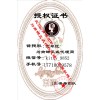 【百度推薦】南娜代理首次拿貨技巧