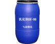 白油煤油柴油乳化技術配方及原料OE-99