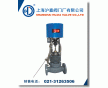 電動溫度調節閥-上海滬嘉閥門廠