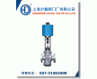 電動雙座調節閥-上海滬嘉閥門廠