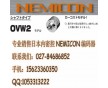 NEMICON內(nèi)密控OVW2-006-2MC