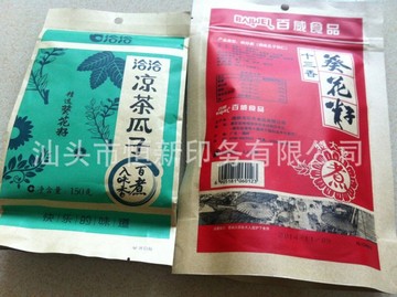 復合牛皮紙淋膜食品包裝袋 防油防潮食品袋 瓜子袋定做