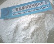 直銷 MCA 高效阻燃劑 （MCA)質優價廉