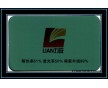 力安建筑膜帶給您舒適、安全、美觀