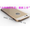 蘋果6保護殼代理加盟_在深圳怎么買好的IPHONE6手機保