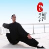 河北【太極練功服】廠家低價(jià)格促銷(xiāo)，您值得信賴(lài)