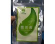 生物菌種哪里買