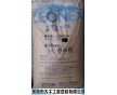 ZEONEX K26R/COC K26R/日本瑞翁 K26R 光學塑料/保證