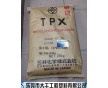 TPX RT-18/rt-18日本三井化學 醫療級/食品級 透明rt-18