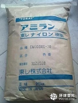 日本東麗PA66 CM3004G-30 無鹵阻燃級