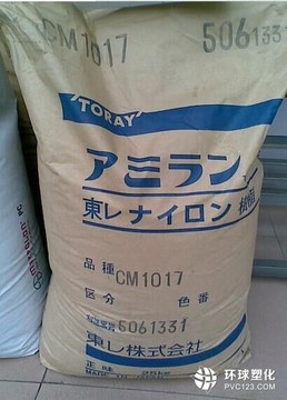 塑膠原料PA66日本東麗CM1017