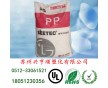 供耐熱級 PP 韓國LG GP-2100 通用級