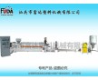 塑料造粒機(jī) 富達(dá)單螺桿擠出造粒機(jī)