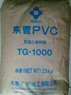 供應樹脂粉PVC廣州東曹TG-1000