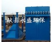 工業水泥廠布袋除塵器 電解鋁電解鉛袋式除塵設備價格優惠