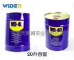 WD-40 20升容量