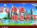 東莞東勝物流有限公司