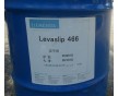 德謙Levaslip W-461海名斯平滑耐摩擦抗劃傷助劑