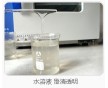 洗潔精用羥丙基甲基纖維素HPMC，増泡穩(wěn)泡纖維素